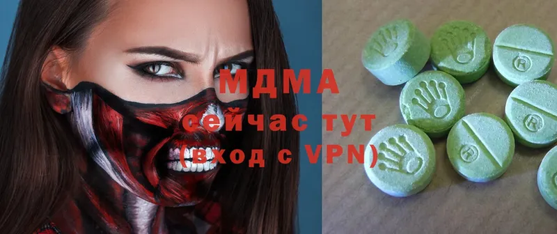 MDMA VHQ  цена   Кувшиново 